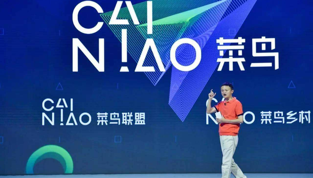 菜鸟,阿里巴巴,物流