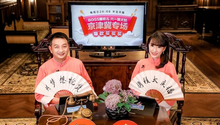 新冠肺炎,疫情防控,携程,梁建章,直播电商