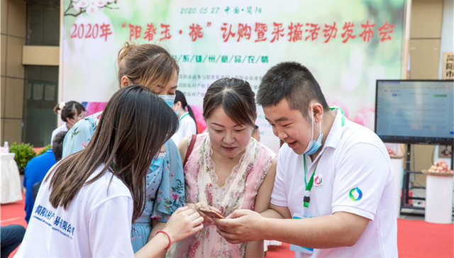 简阳举办“阳春玉·桃”认购暨采摘活动发布会，现场认购万余斤