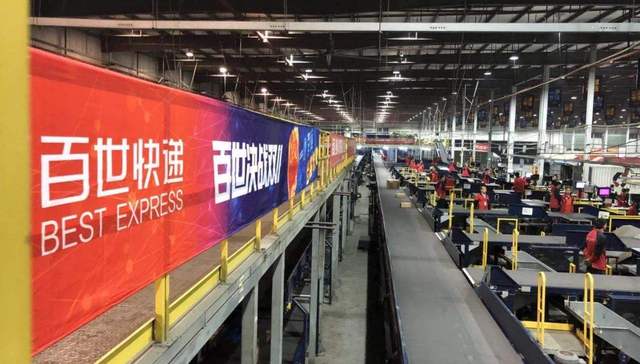 物流,快递,百世快递,业绩