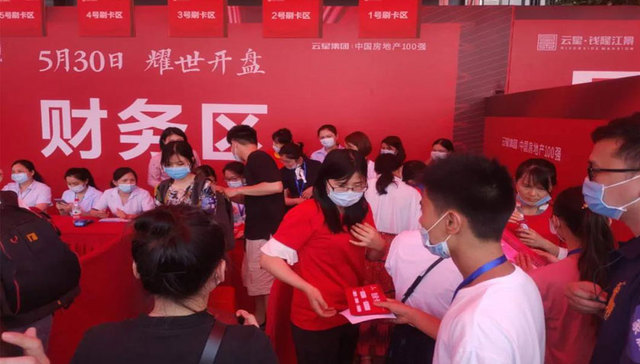 人潮涌动 | 云星·钱隆江景耀世开盘，致谢全城厚爱