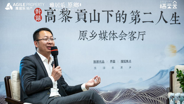 对话 | 吴晓超：1200多天，云南旅居“后浪”的第二人生