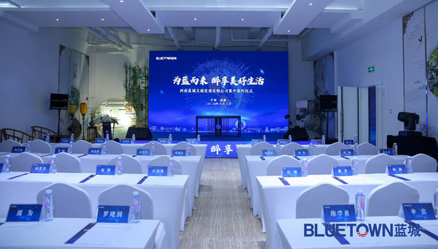 为蓝而来•醉享美好生活 | 蓝城集团布局西南，一口气投资三项目