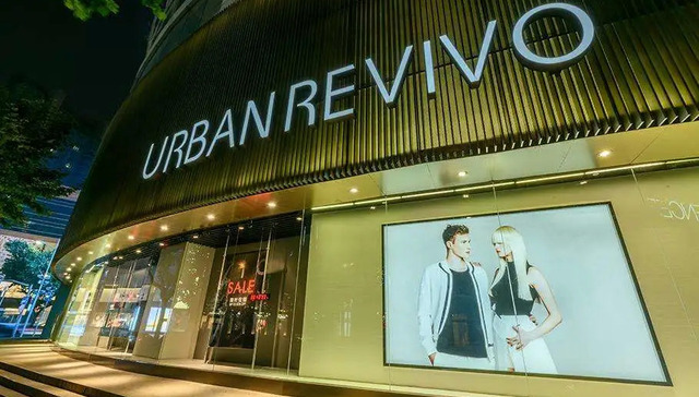 服装业,比音勒芬,参股,快时尚,UR