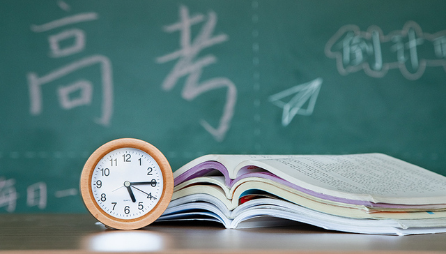 海南今年高考启用“3＋3”模式，统考时间定为7月7日、8日