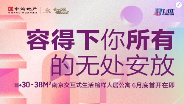 容得下所有空间｜小家越住越大，超强收纳公寓给你浩瀚体验