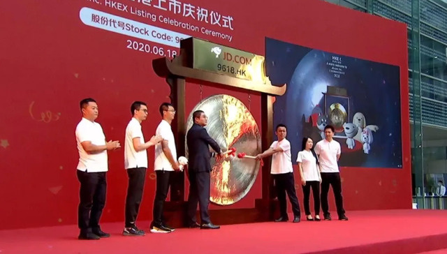 京东,上市,香港,618