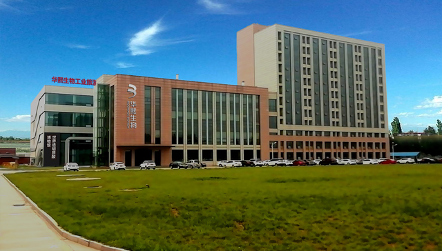 “博物馆+示范车间”，华熙生物全方位展现中国玻尿酸产业魅力