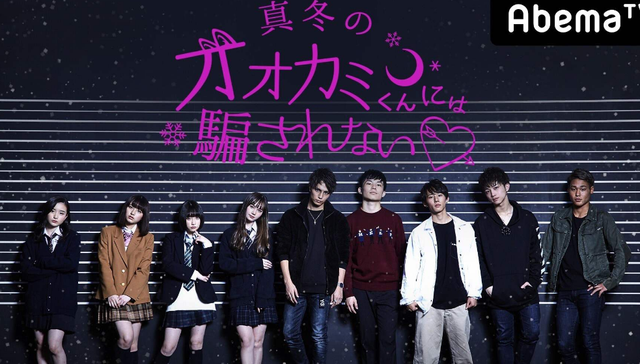 综艺,日本,恋爱