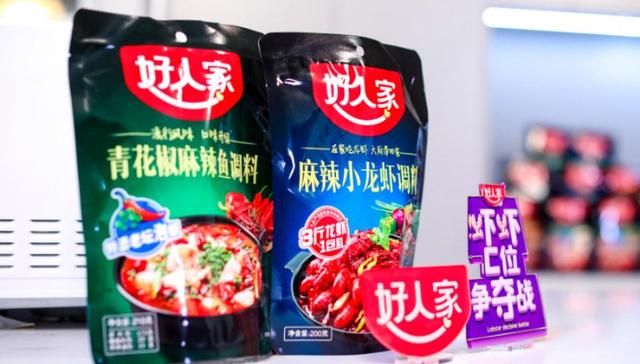 好人家花式营销完美收官，618品牌战成功出圈