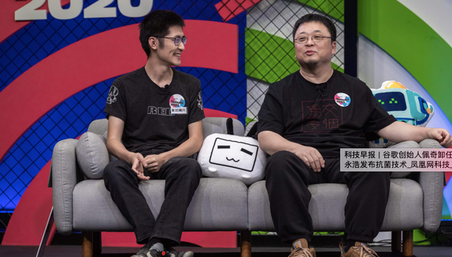 罗永浩,脱口秀,老罗