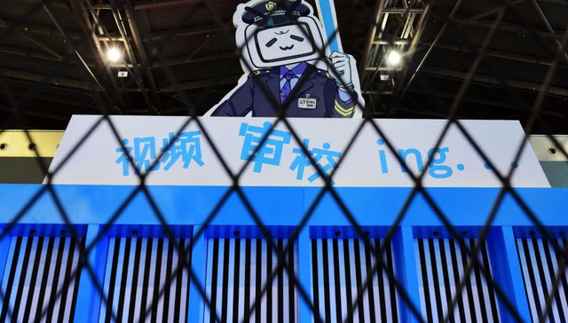 B站,色情,审核机制,性教育