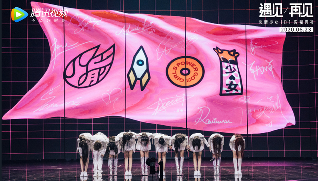 娱乐,偶像,火箭少女