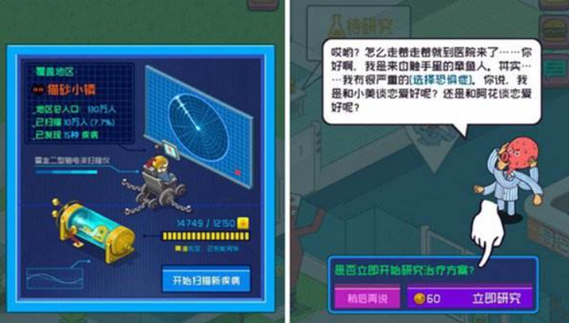 手游,最强蜗牛,排行榜