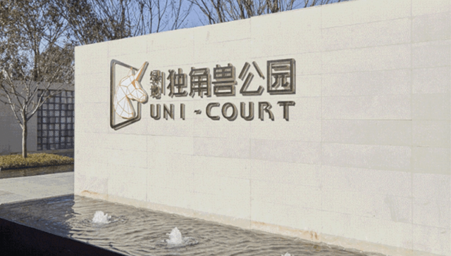 软件新城稀贵地脉上灵活多变的LOFT公寓，自住投资两相宜