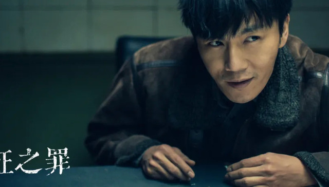 网剧,爱奇艺,迷雾剧场,隐秘的角落