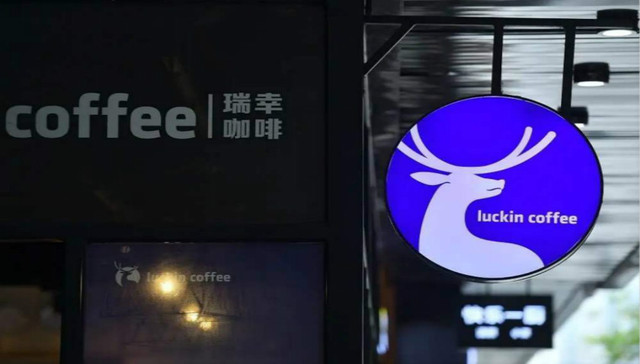 瑞幸,退市,美股,A股