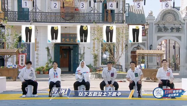 《奔跑吧》,人设,真人秀