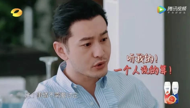 娱乐圈,偶像,油腻