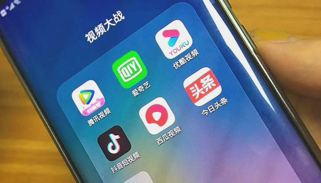 腾讯,优酷,爱奇艺