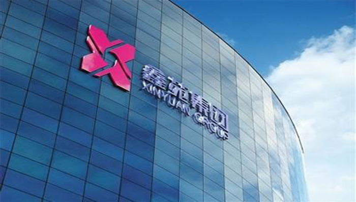 美股,房地产,鑫苑集团,业绩,人事变动