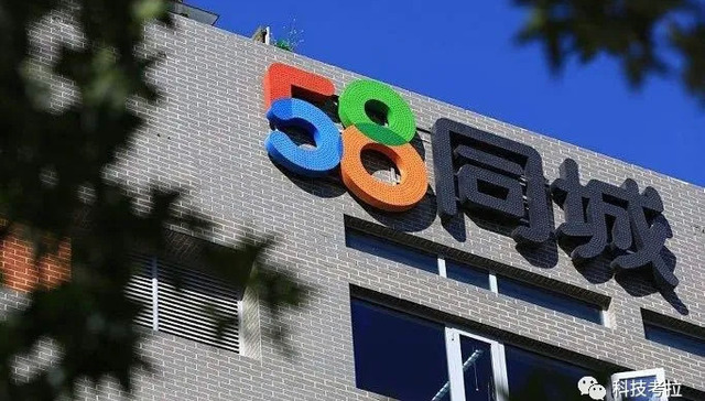 互联网,58同城,流量