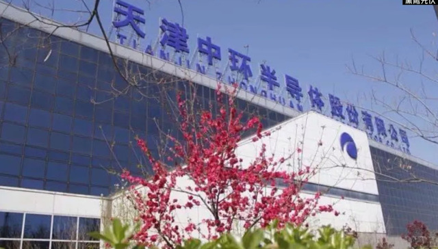 光伏,能源,收购