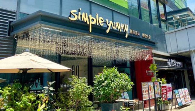 轻食和夏日：从“一盘草”开始说起