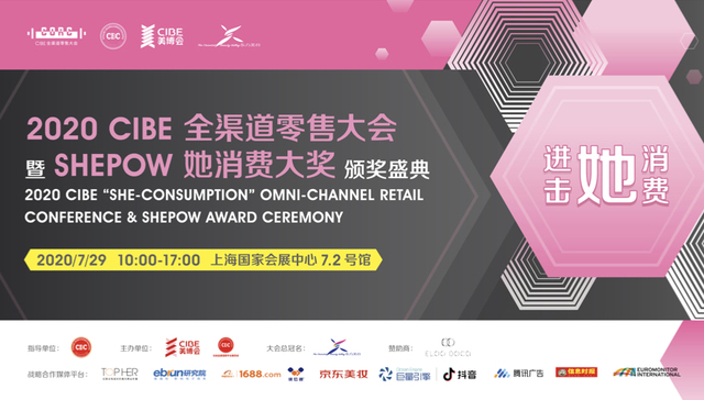 女性,零售,创业