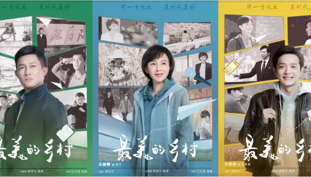 影视产业,广电总局,第三批2018-2022年重点电视剧规划选题