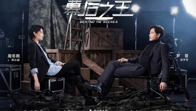 我们看剧,周冬雨,影视