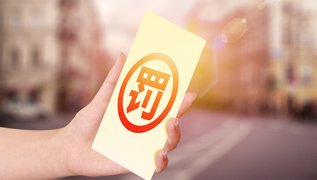 海南持续开展房地产市场整治，严厉查处各类违法违规行为