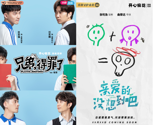 网剧,政府监管,广电总局