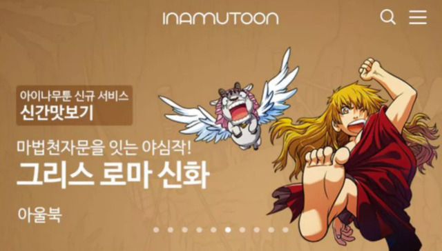 韩国,儿童动画,玩具,衍生品