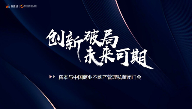 资本正在寻找的下一个黑马，会是你吗？