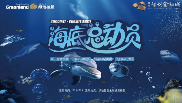 萌宠“出道”，邀您为海狮兄妹起名字啦 抢888元G-SUPER大礼包！