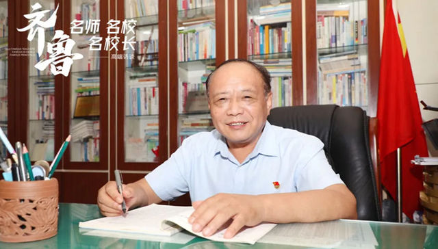 齐鲁名校丨莱州市双语学校：尊重学生个性发展，让教育每天充满生命力