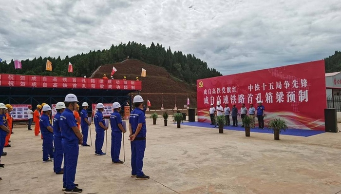 提前2个月，成自高铁首孔箱梁开始预制