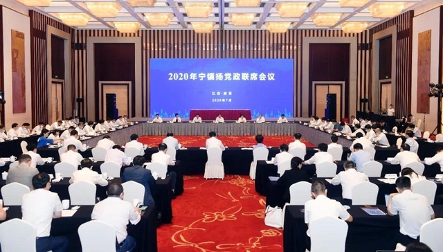 大城时讯 | 宁镇扬一体化再刷屏，产业是重点