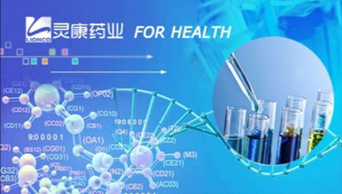 A股,上市公司,医药