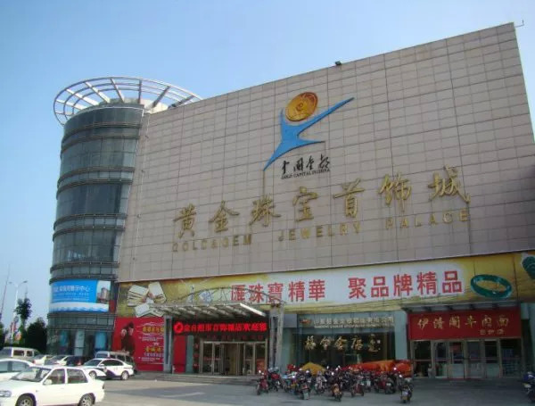 黄金,招远,山东