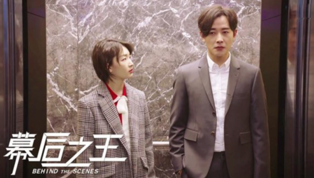 《幕后之王》,周冬雨,天价片酬,鼎龙文化