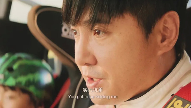 移动互联网,造假,仝卓,翟天临,陈灵石