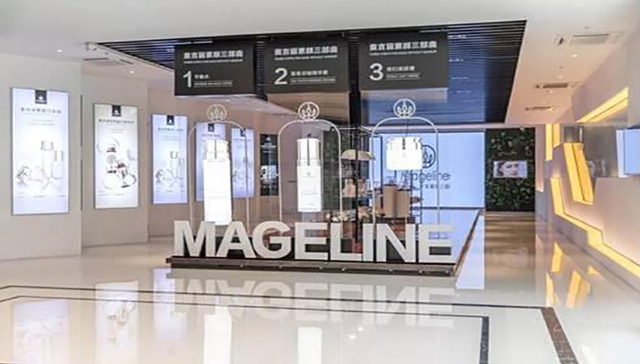 麦吉丽不忘初心，打造创新国货之光