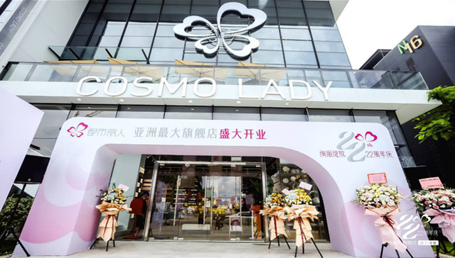 探店ing 带你体验都市丽人亚洲最大旗舰店