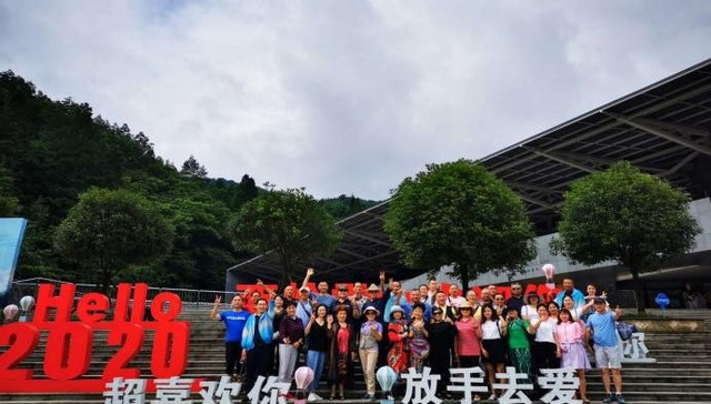 西岭雪山运动康养产业功能区管委会，开展川渝鄂滇文旅康养合作活动