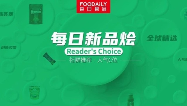 食品,健康,消费