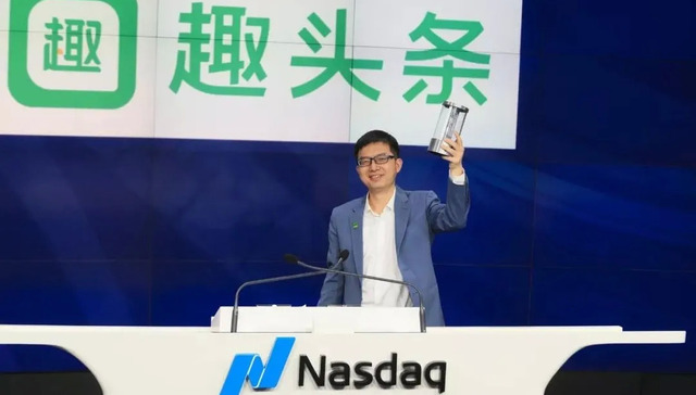 趣头条,商业模式,央视,3.15晚会