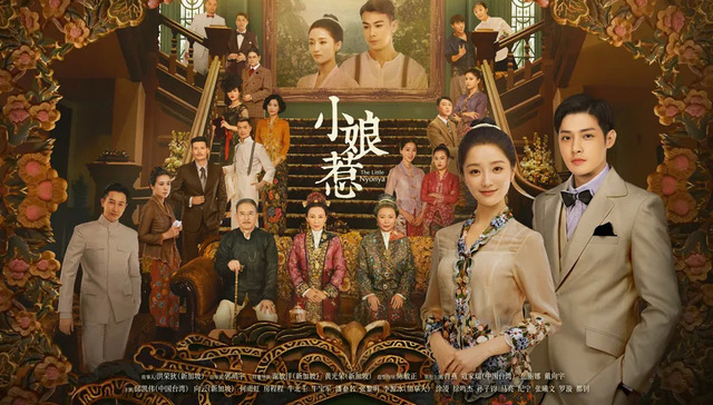 电视剧,娱乐,影视