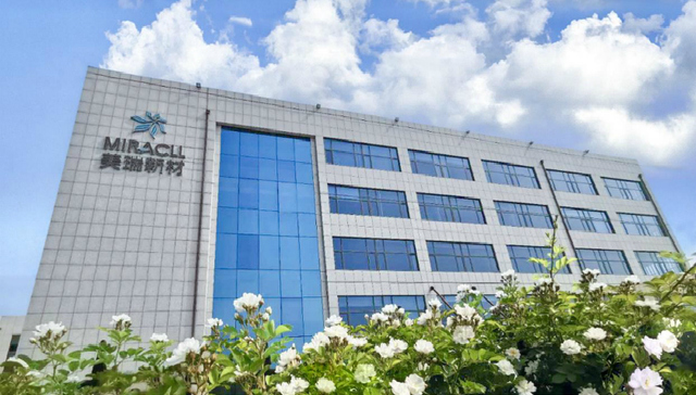 鲁股观察 | 7月20日：美瑞新材上市首日大涨44%，山东201只个股上涨